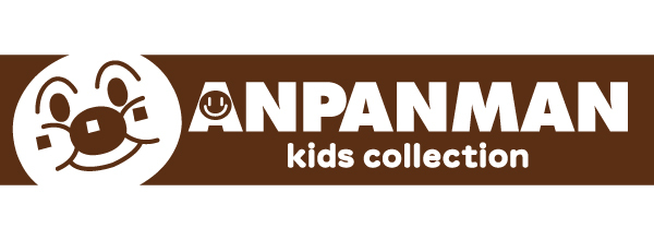 アンパンマンキッズコレクション